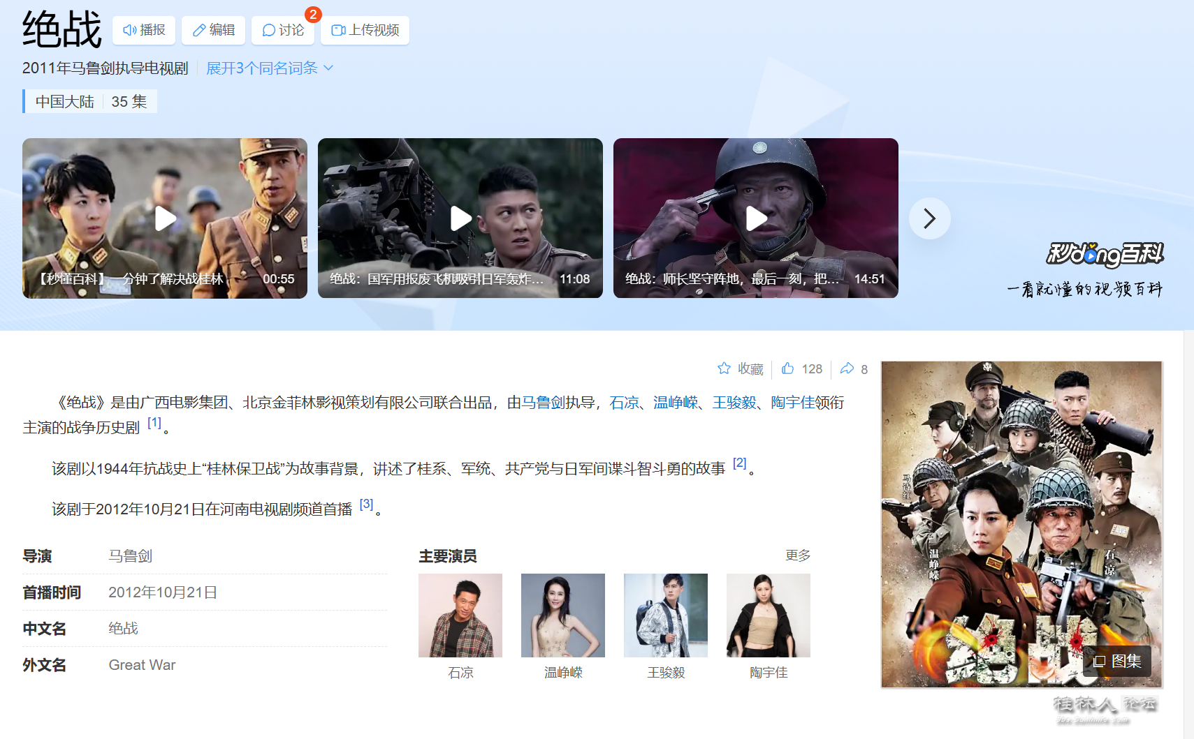 QQ_1756206688722.png
