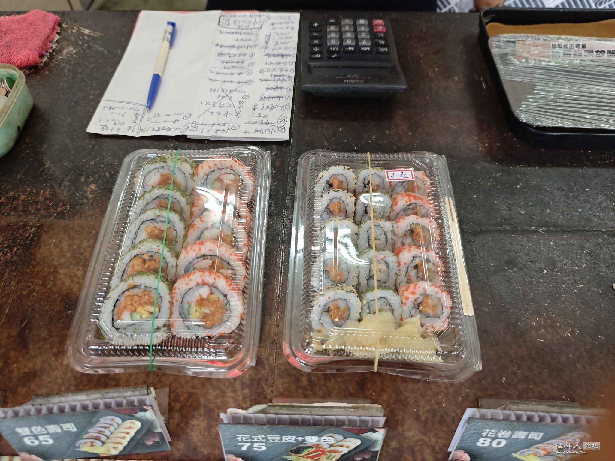 IMG_20250903_100219---.jpg