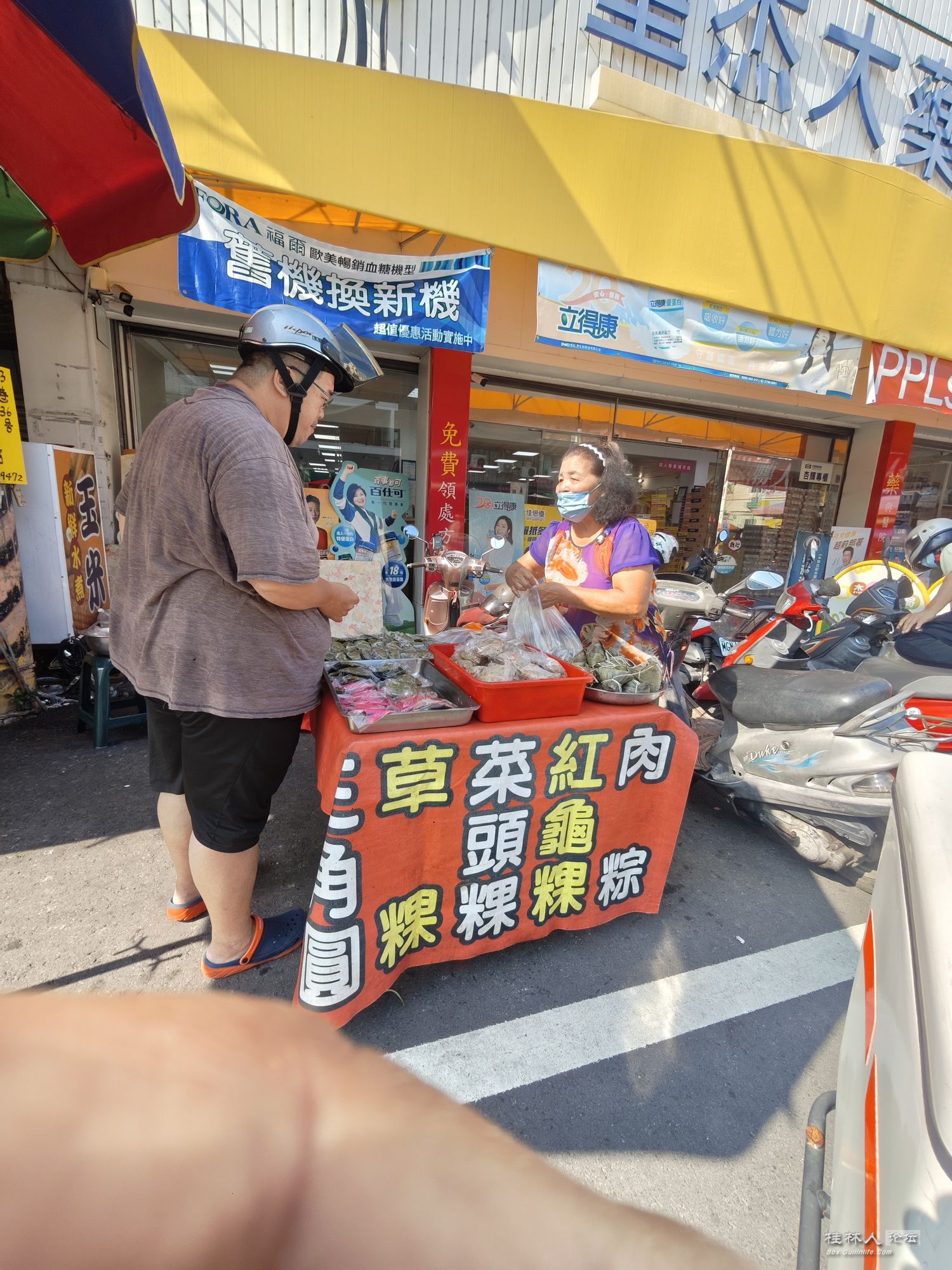 IMG_20250905_084639---.jpg