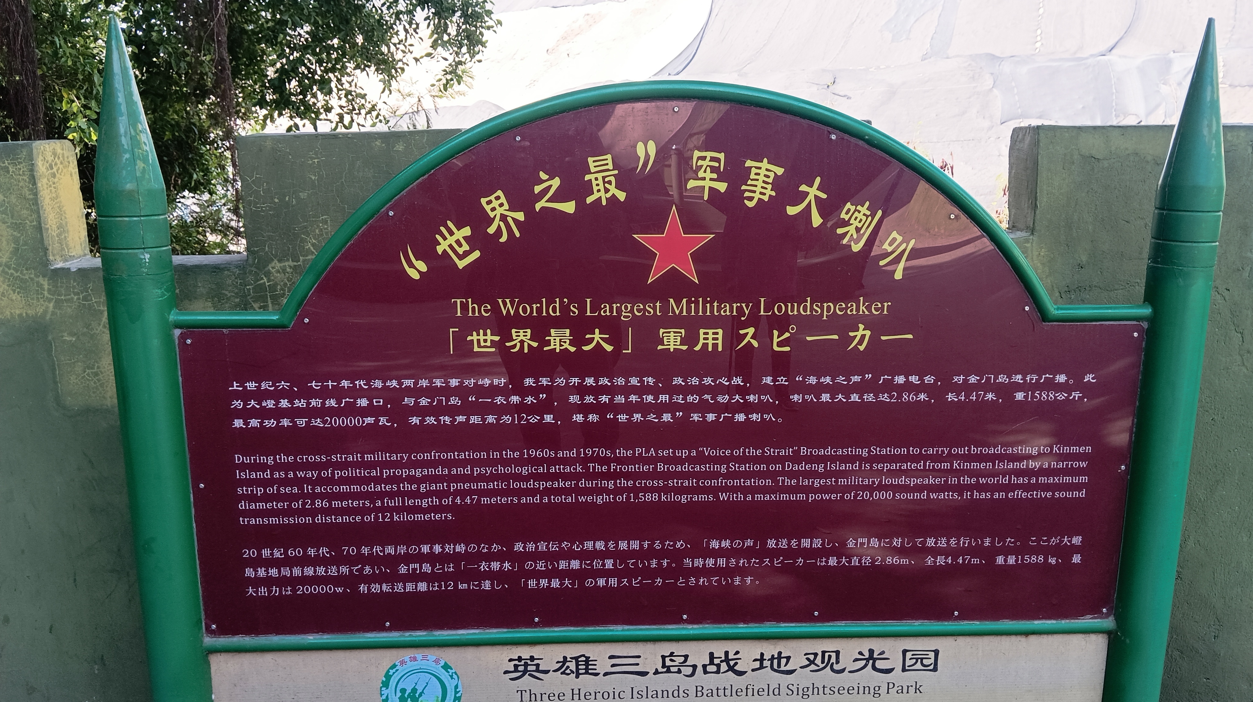 IMG_20240320_092956.jpg