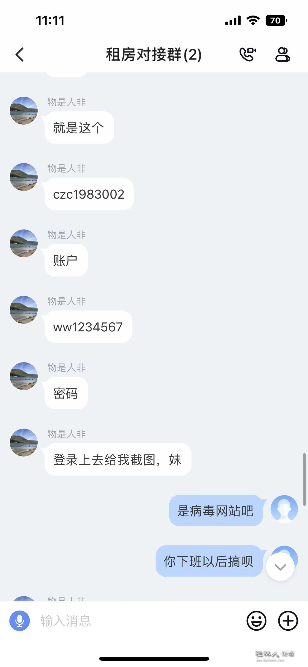 ΢ͼƬ_20250910114159.jpg