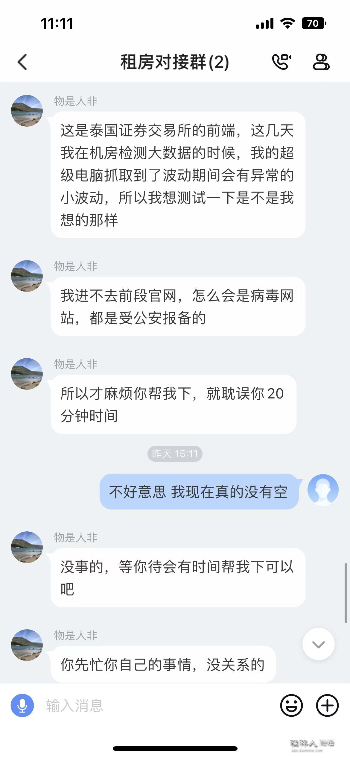 ΢ͼƬ_20250910114206.jpg