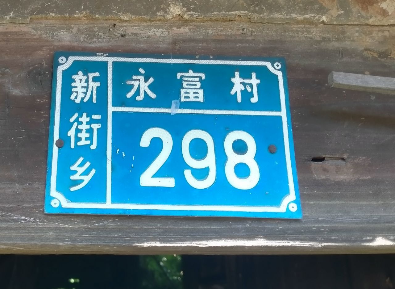 20250911221001front2_0_2251410_Fk-rhmpGi1jbVX0fUS_RjrCQEVT9.jpg