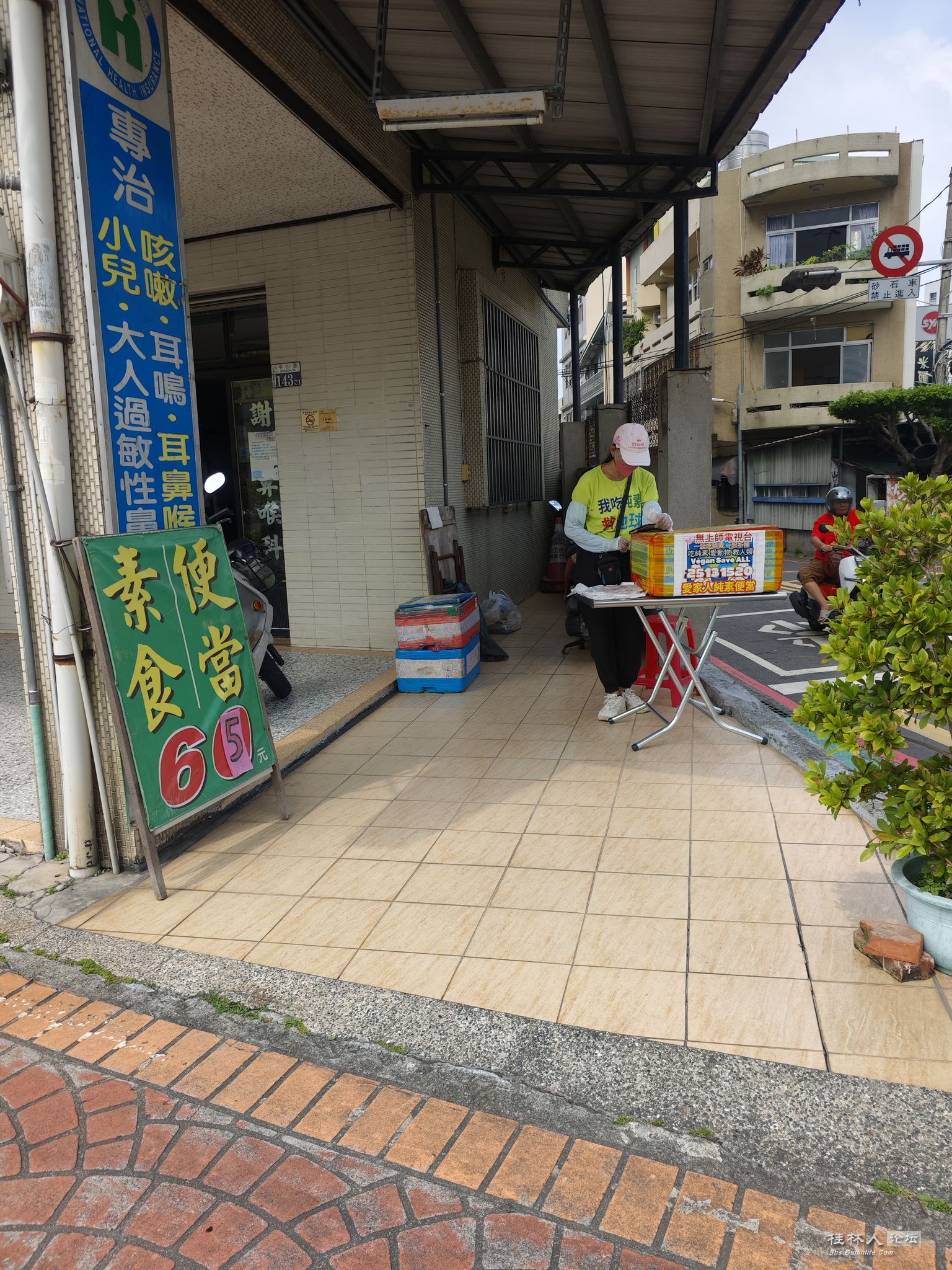 IMG_20250918_101946.jpg