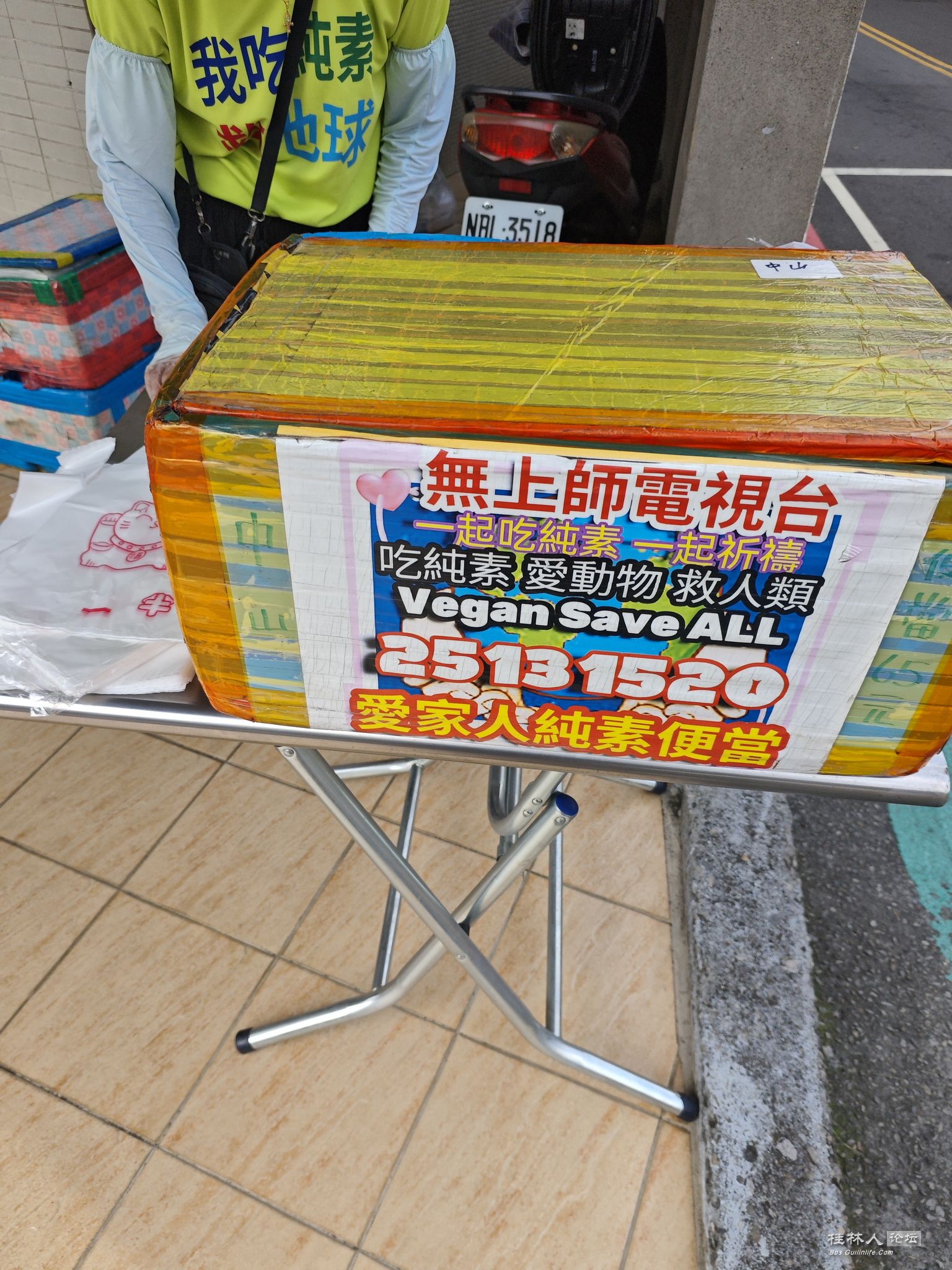 IMG_20250918_101959.jpg