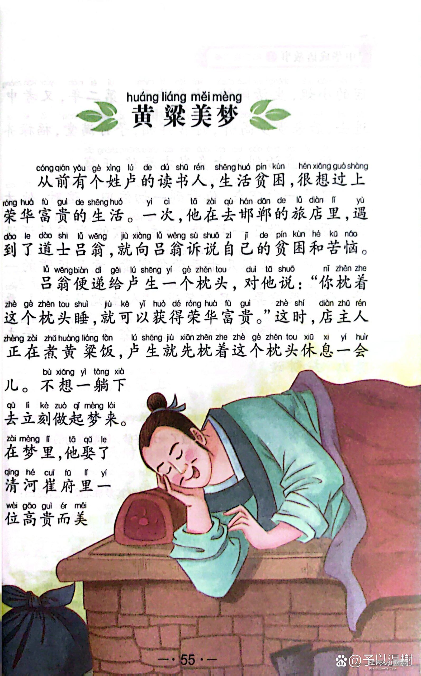 f2c2e0ab3beb866f7ad92ae759b01ed7.jpg
