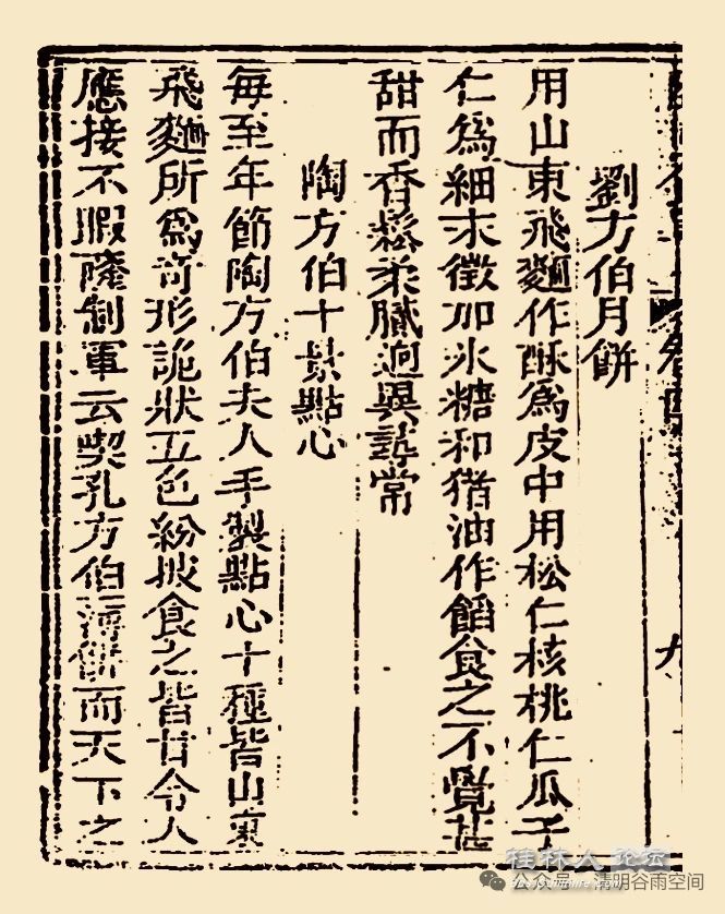 20250930091151front2_0_2169098_FqiILcCu51RFNFqXQtaZfJRVvWNS.jpg