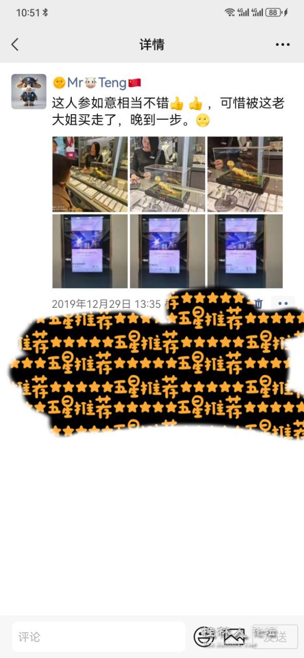 20251012105247front2_0_2282569_FpVFYoN93LaKkNcfGO59n-a1seRr.jpg