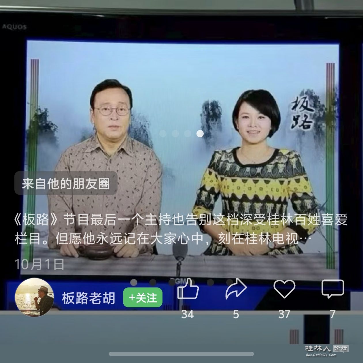Screenshot_20251013_161254.jpg