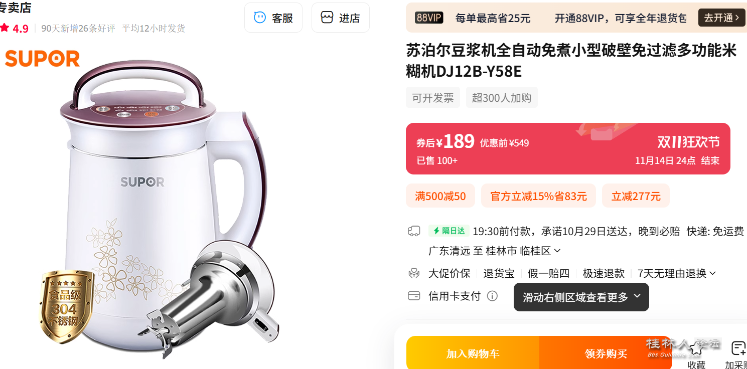 Screenshot_1.png Screenshot_1.png