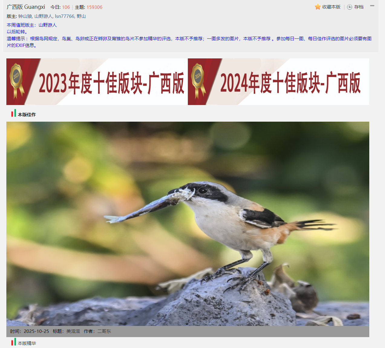 QQ20251026-201901.png
