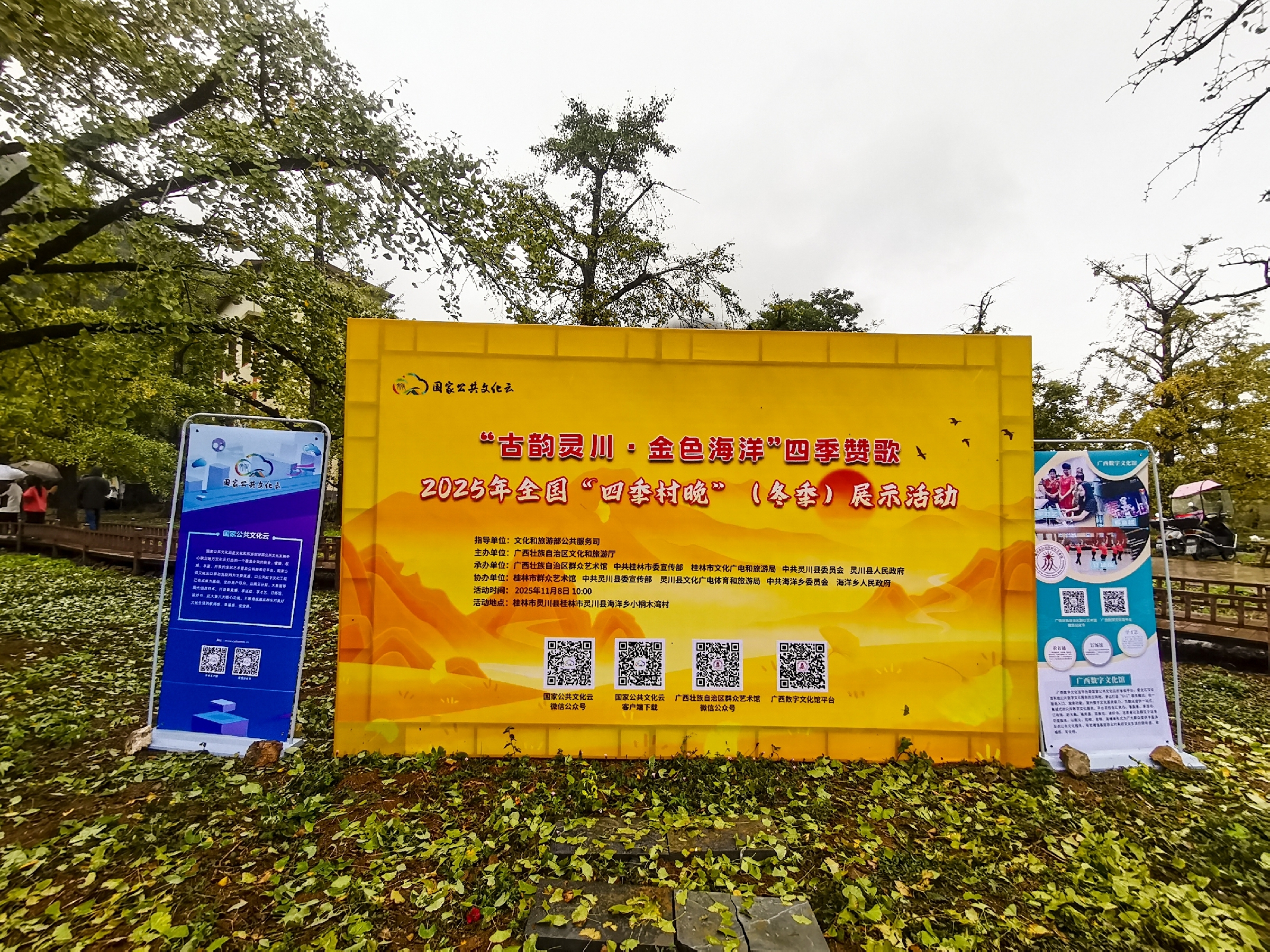 ΢ͼƬ_20251109150221_23_450-6 [ 2400 ߶ 1800].jpg