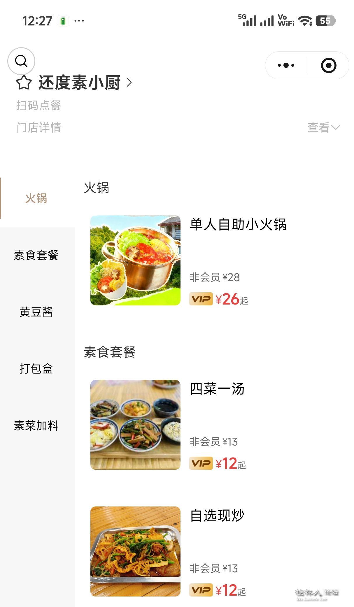Screenshot_2025-11-23-00-27-45-077_com.tencent.mm.jpg