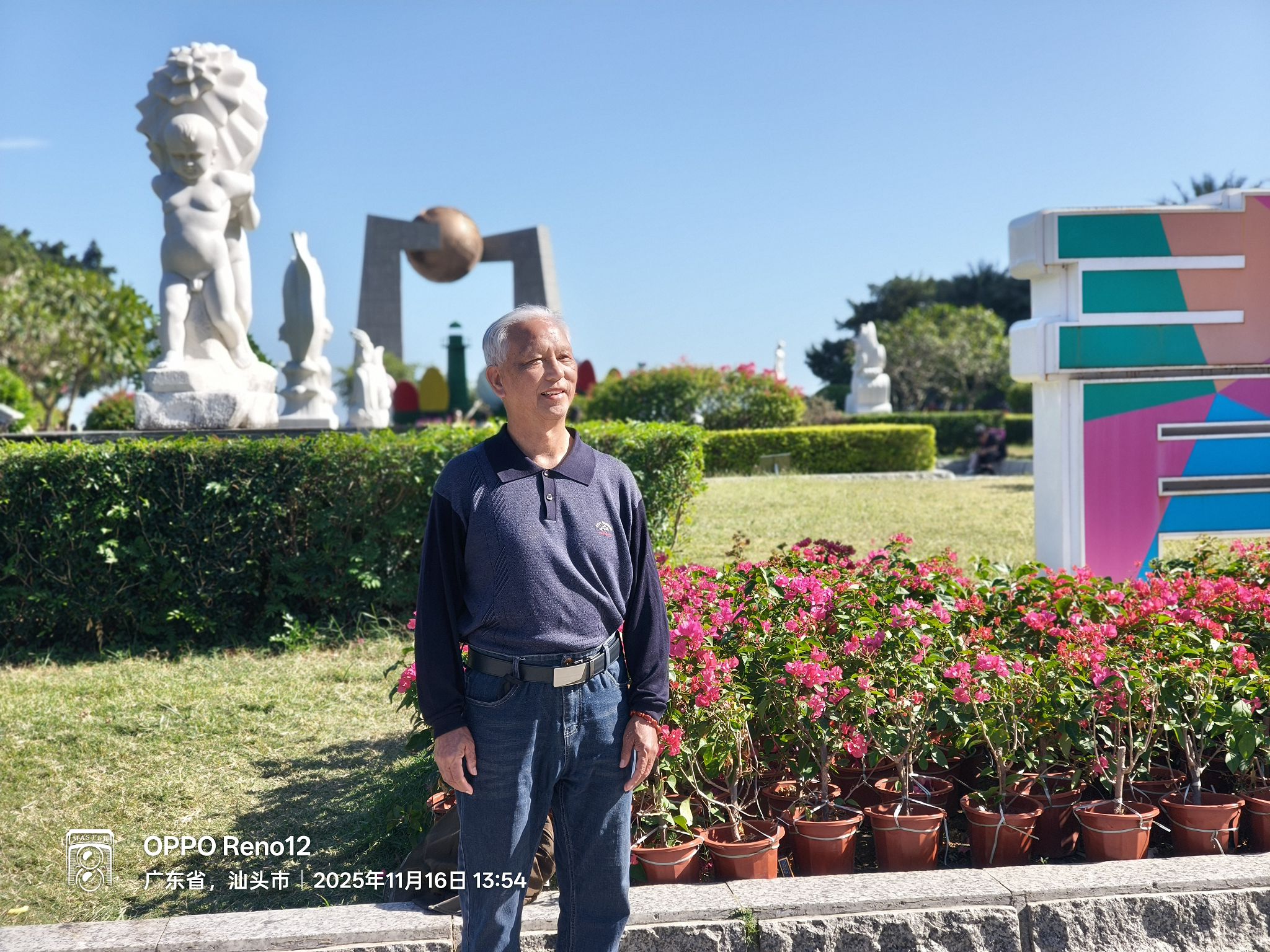 IMG20251116135446 (2).jpg