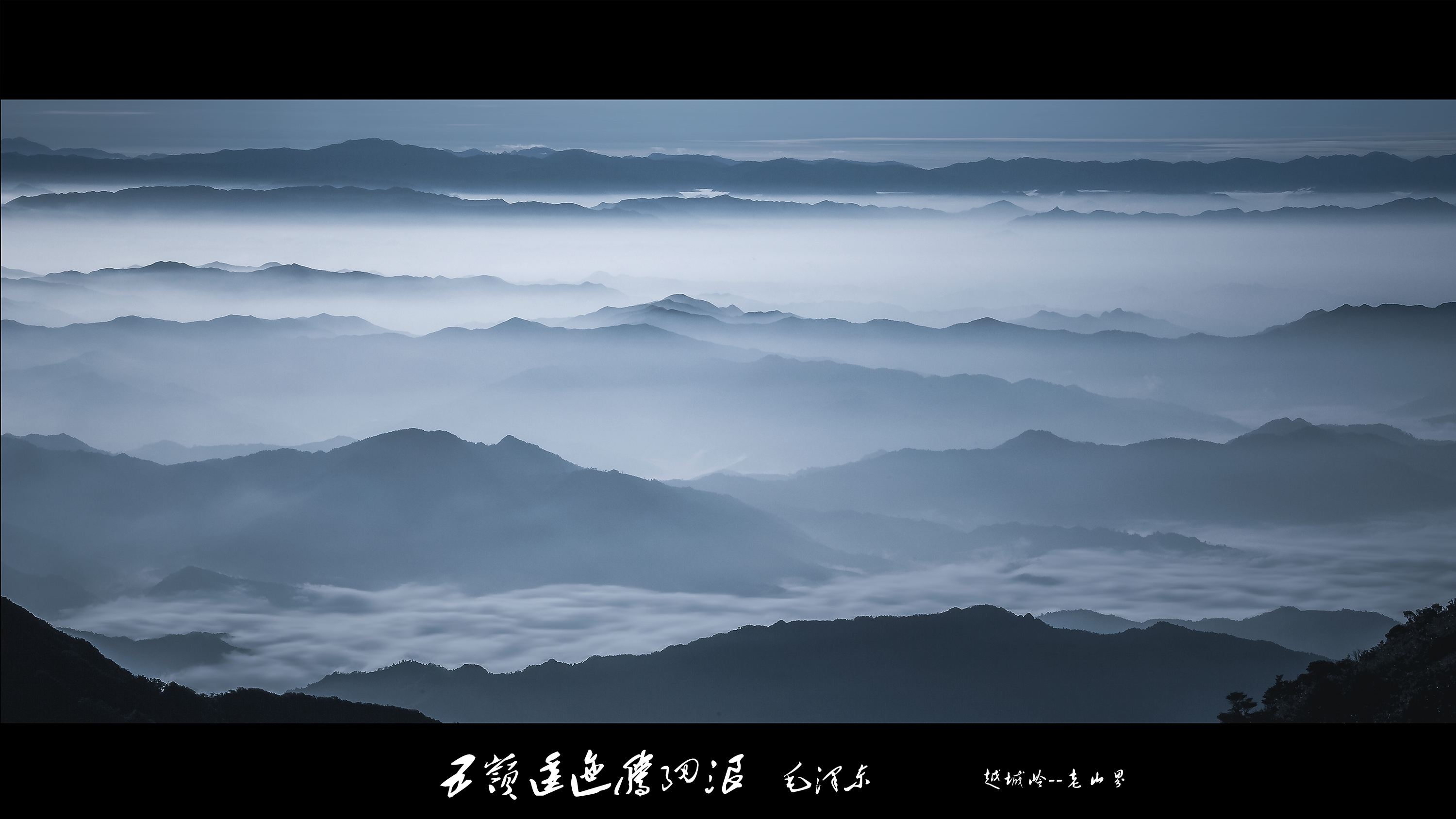 IMG_6254-3000老山界.jpg