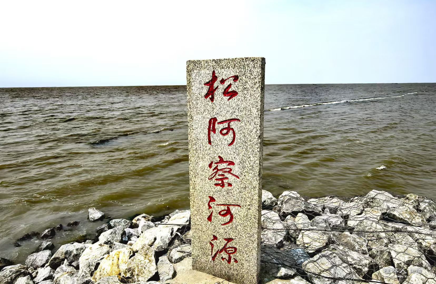 六月，重访龙王庙哨卡 界水分中俄，重来卅二秋。 察河巡寒夜，冰雪饮马愁。 电光穿寂野，龙庙立新洲。 犹闻 ...