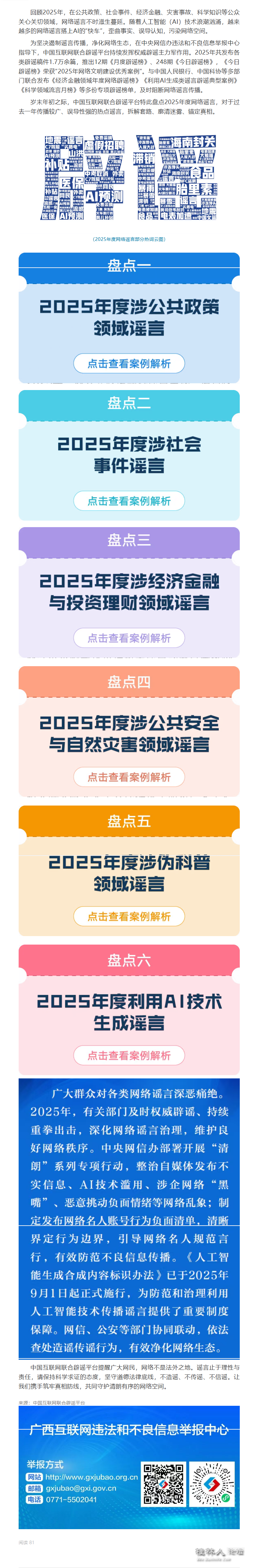 QQ图片20260127093932.png