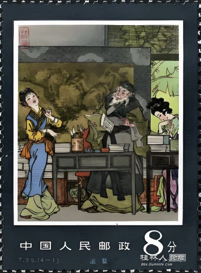 牡丹亭邮票4-1.jpg
