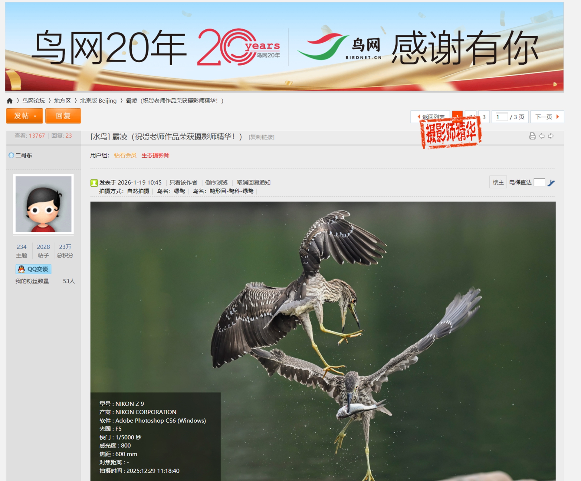 摄影师精华(3-1 ).jpg