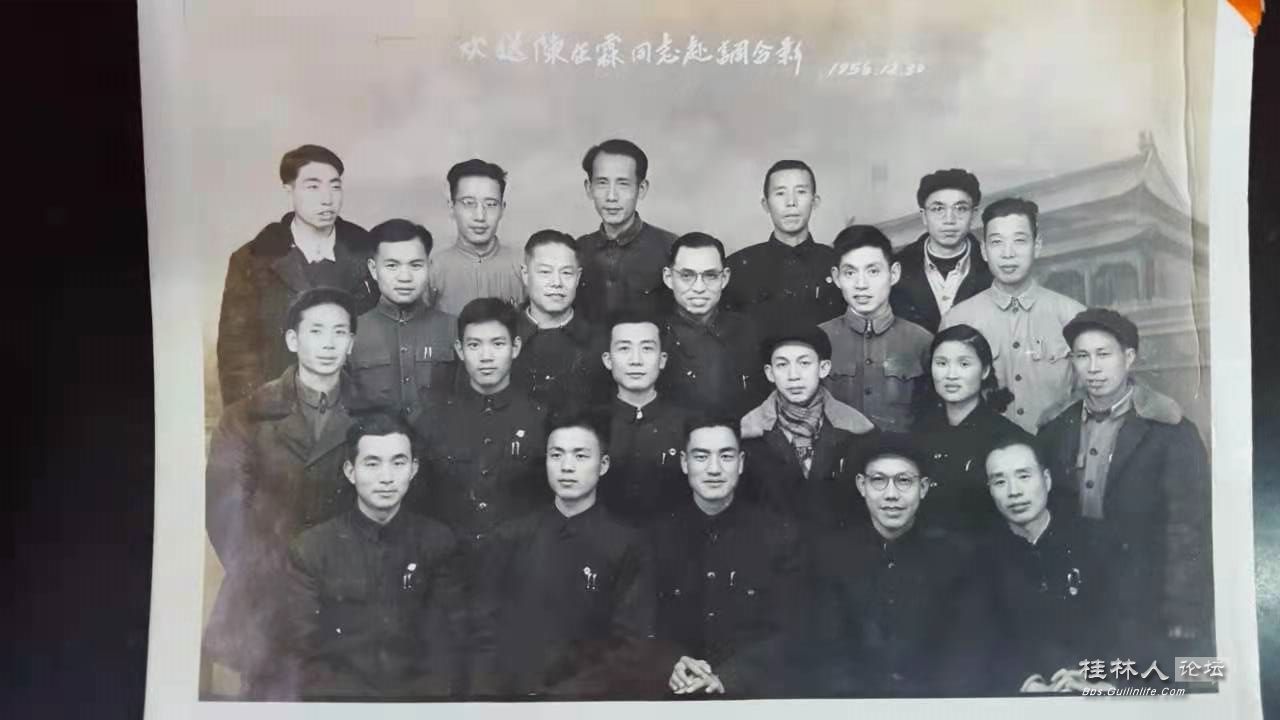 银行员工出差合影