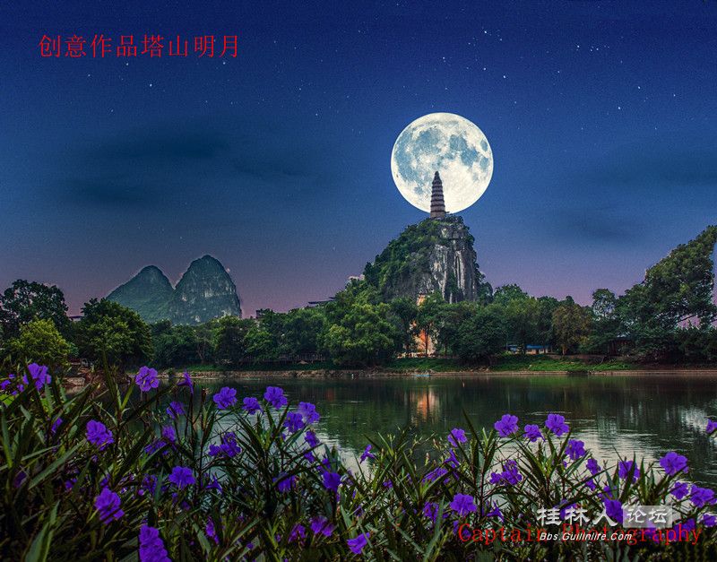 创意作品塔山明月20220125114625 (2)_副本.jpg