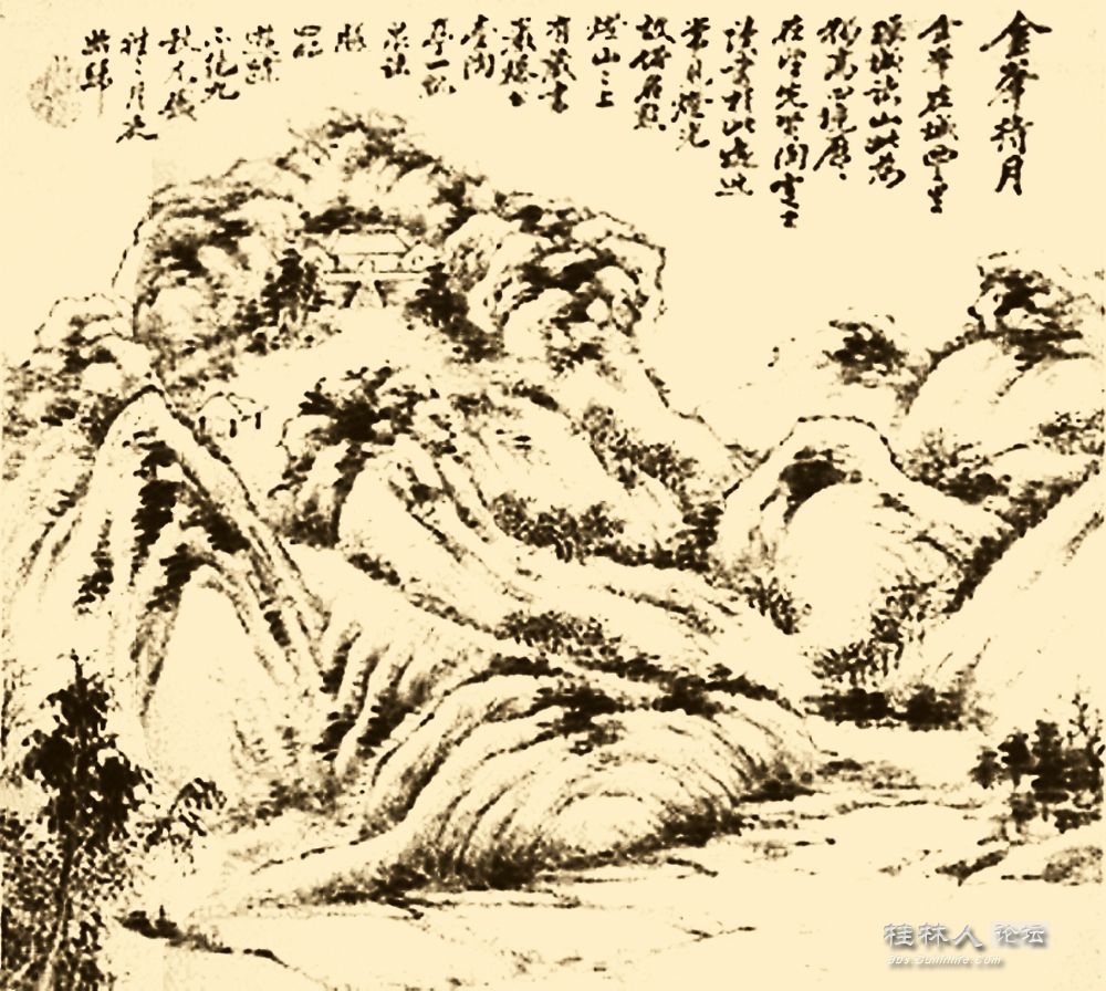 清  彭格  兴安《金峰待月》图.jpg