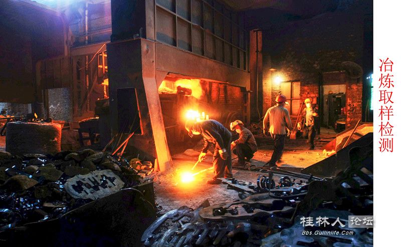 冶炼取样检测.jpg