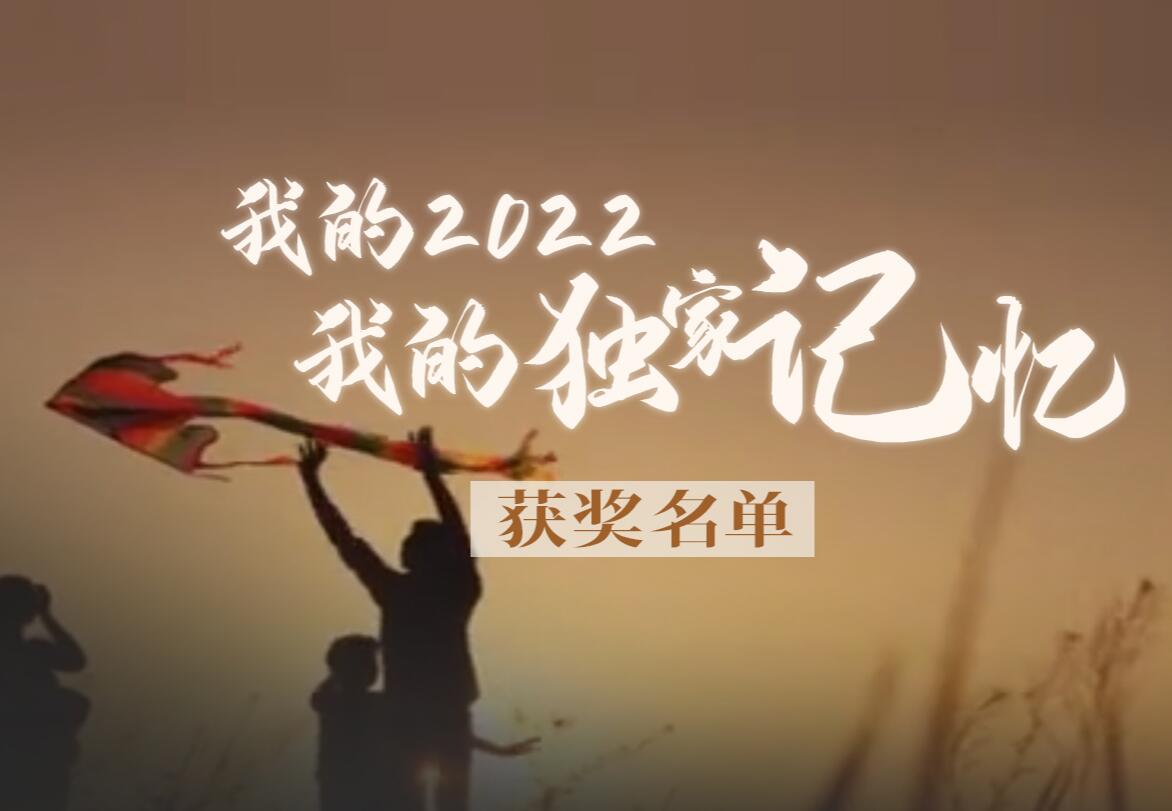 ҵ2022