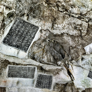 暮冬再观桂林龙隐岩摩崖石刻