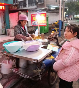 马蹄糕的童年回忆