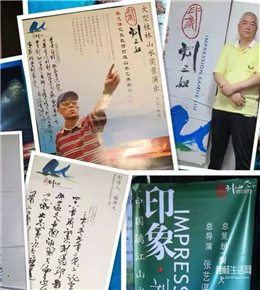 悠悠离去 墨染的招牌