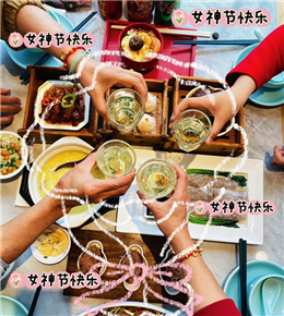 女神节，与家人共享人间烟火